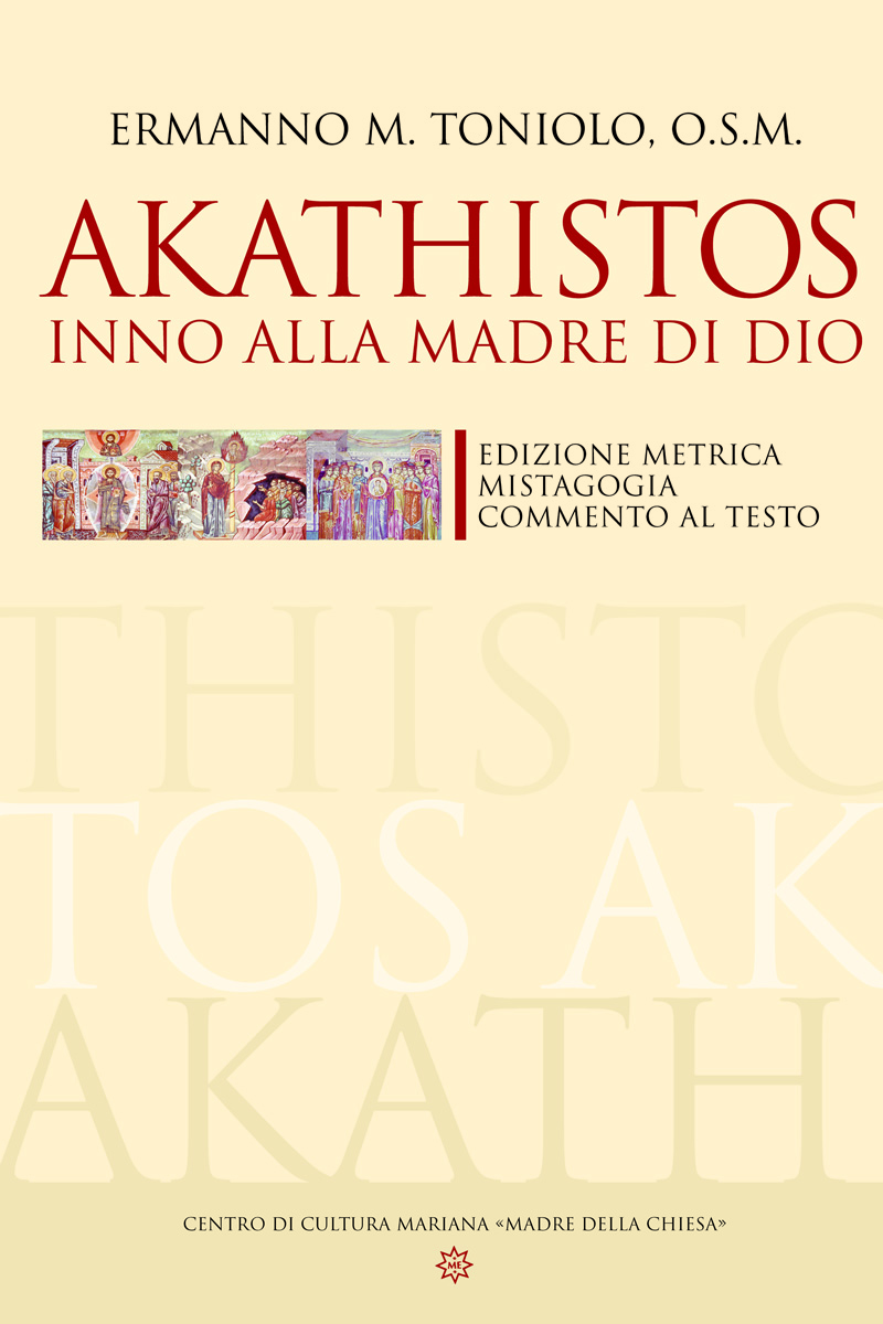 Akathistos